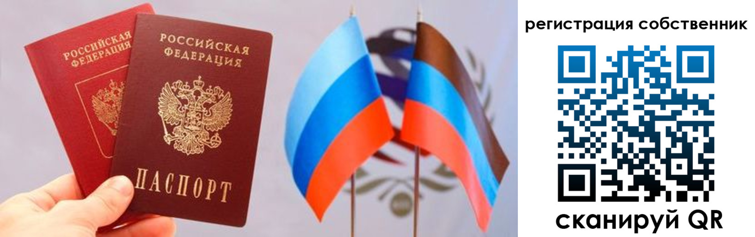 временная регистрация для школы в Мантурово