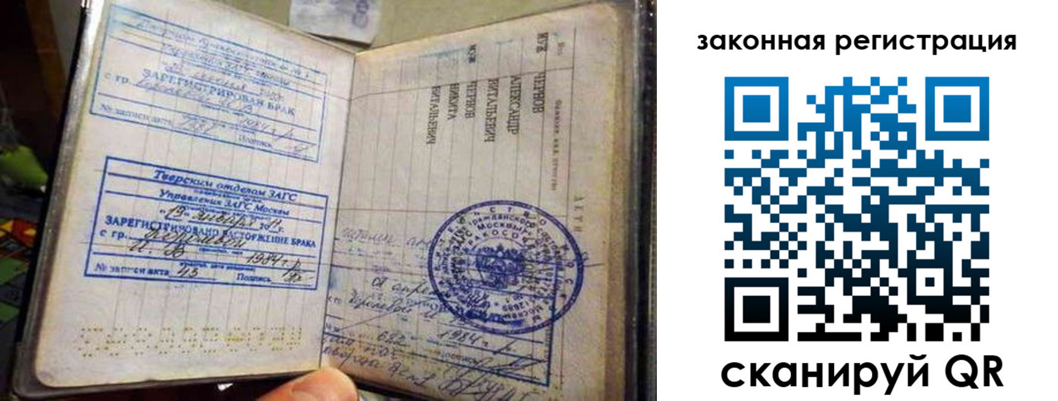 временная прописка в Мантурово