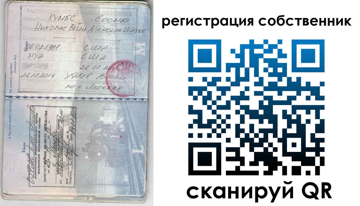 временная регистрация гарантия в Мантурово