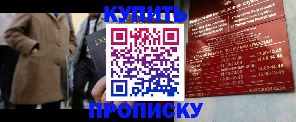 временная регистрация поиск в Мантурово