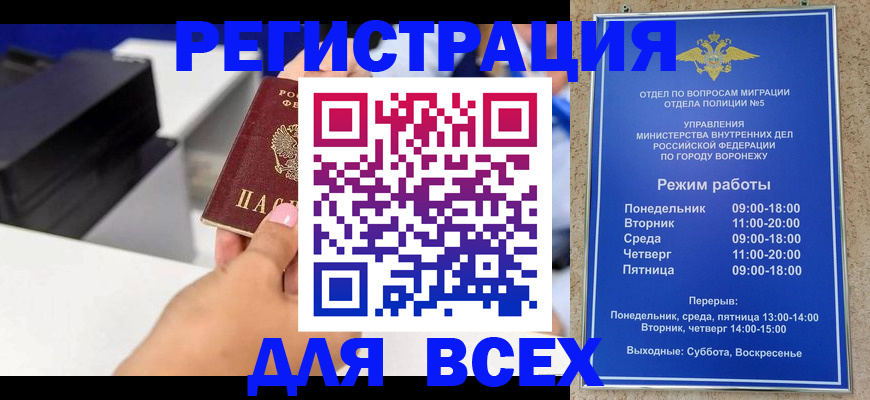 временная регистрация адрес в Мантурово