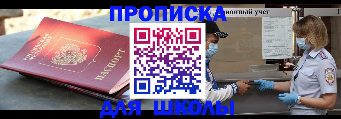 миграционный учет в Мантурово